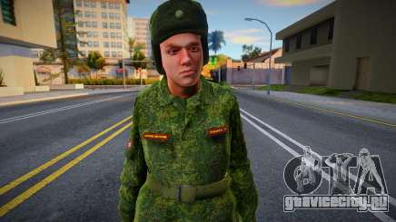 Военнослужащий ВС РФ для GTA San Andreas