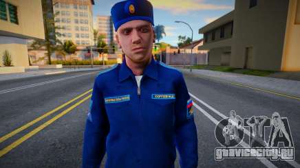 Рядовой ВКС в офисной форме для GTA San Andreas