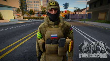 Федеральная Служба Безопасности (ФСБ) v2 для GTA San Andreas
