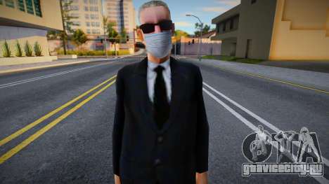 Wmomib в защитной маске для GTA San Andreas