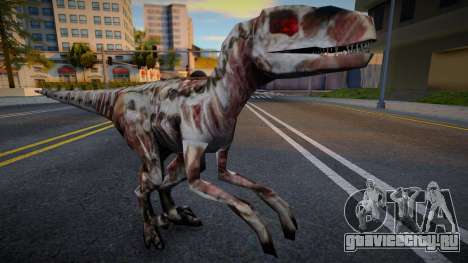 Zombieraptor для GTA San Andreas