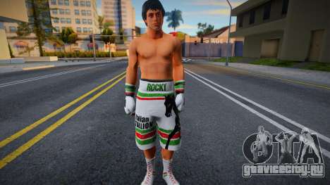 Rocky Balboa для GTA San Andreas