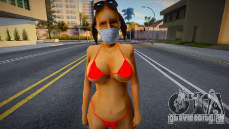 Hfybe в защитной маске для GTA San Andreas