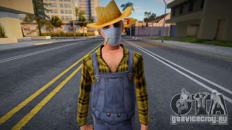 Cwmofr в защитной маске для GTA San Andreas