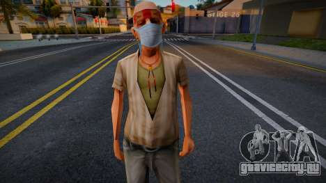 Dnmolc1 в защитной маске для GTA San Andreas