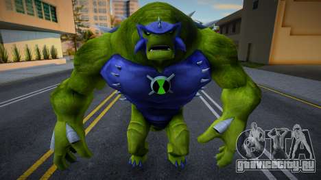 Ultimate Humungousaur для GTA San Andreas