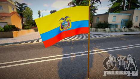 Flag of Ecuador для GTA San Andreas