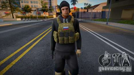 ФСБ в шапке для GTA San Andreas