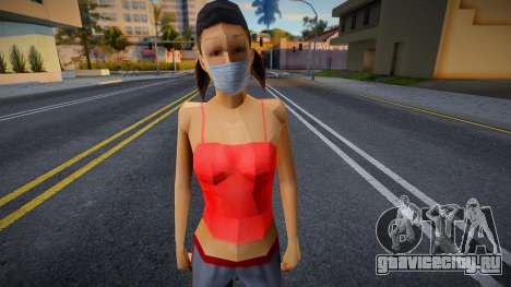 Кэти Чжан в защитной маске для GTA San Andreas