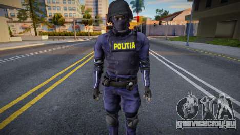Skin Romanian Swat V2 для GTA San Andreas
