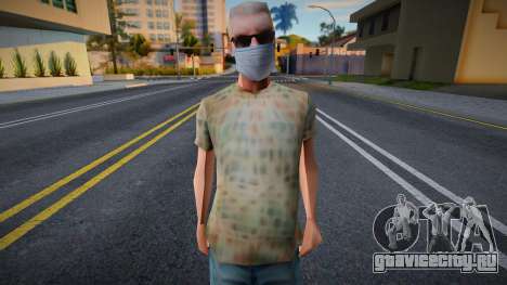 Swmocd в защитной маске для GTA San Andreas