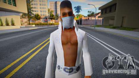 Vbmyelv в защитной маске для GTA San Andreas