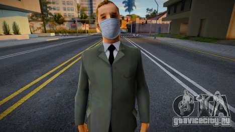 Wmybu в защитной маске для GTA San Andreas