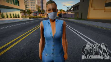 Sbfyst в защитной маске для GTA San Andreas