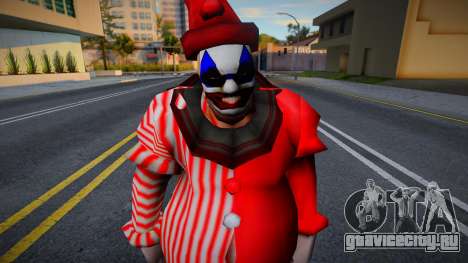 Новый клоун для GTA San Andreas