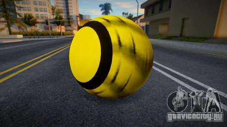 Cannonbolt AF Ball для GTA San Andreas