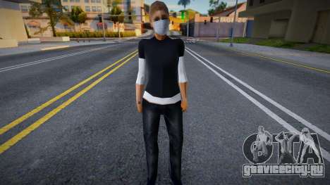Wfyclot в защитной маске для GTA San Andreas