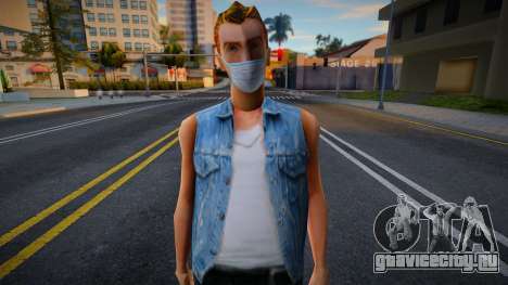 Kent Paul в защитной маске для GTA San Andreas