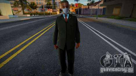 Bmubu в защитной маске для GTA San Andreas