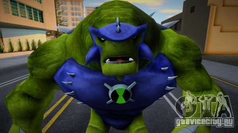 Ultimate Humungousaur для GTA San Andreas