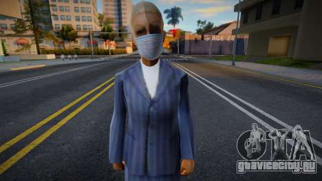 Wfybu в защитной маске для GTA San Andreas
