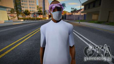Ballas1 в защитной маске для GTA San Andreas