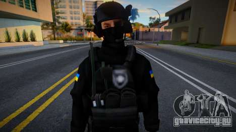 Полиция особого назначения Украины - КОРД для GTA San Andreas