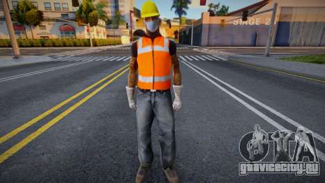 Bmycon в защитной маске для GTA San Andreas