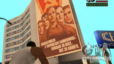 Плакат СССР для GTA San Andreas