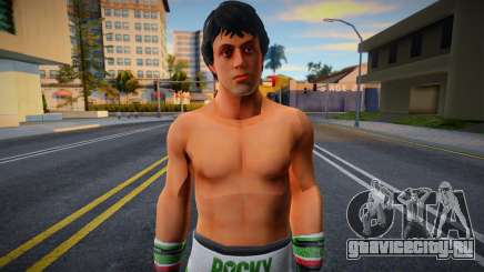Rocky Balboa для GTA San Andreas