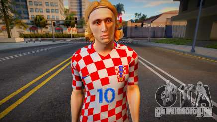 Luka Modric для GTA San Andreas
