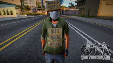 Swmotr3 в защитной маске для GTA San Andreas