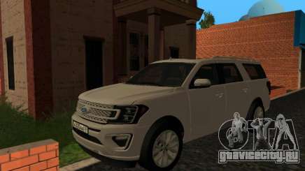 Ford Expedition Platinum MAX 2020 для GTA San Andreas