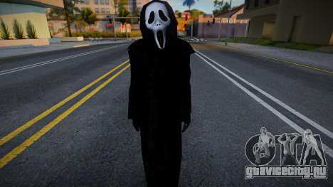 Killer Scream Skin для GTA San Andreas