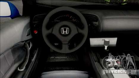 Honda S2000 [HQ] для GTA San Andreas