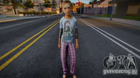 Sarah (The Last of Us) для GTA San Andreas