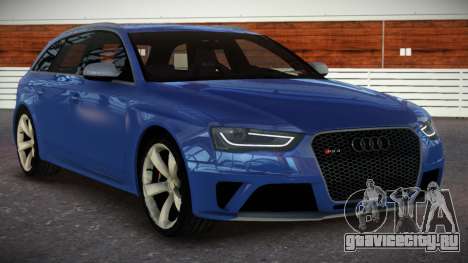 Audi RS4 FSPI для GTA 4
