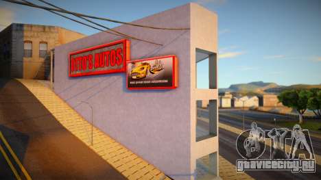 New Ottos Autos (HD Textures) для GTA San Andreas