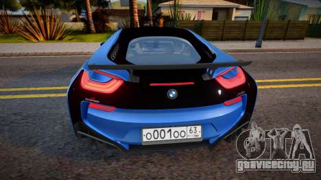 BMW i8 (RUS Plate) для GTA San Andreas