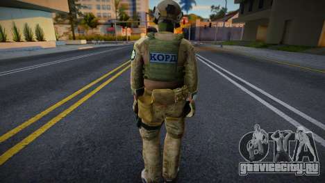 Cпецназ Украины - КОРД 1 для GTA San Andreas