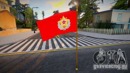 Флаг КНДР 4 для GTA San Andreas