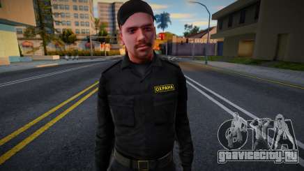 Сотрудник ЧОП в летней форме для GTA San Andreas