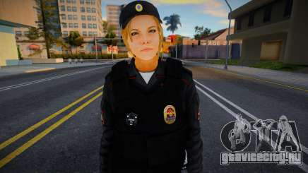 Женщина из полиции с бронежилетом (ППС) для GTA San Andreas