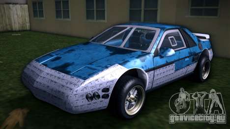 Pontiac Fiero FnF9 Rocket Edition для GTA Vice City