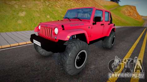 Jeep Wrangler 2012 Rubicon для GTA San Andreas