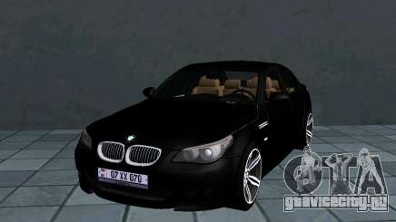 BMW M5 E60 V2 для GTA San Andreas