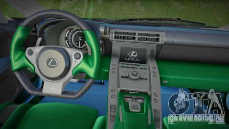 Lexus LFA (RUS Plate) для GTA San Andreas