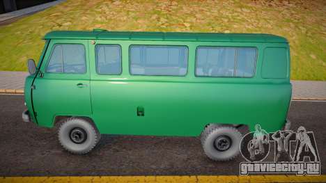 УАЗ 452 (Melon) для GTA San Andreas