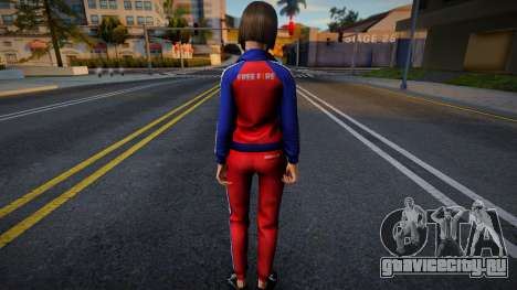 Girl from Free Fire v3 для GTA San Andreas