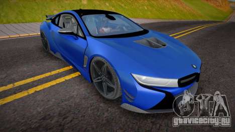 BMW i8 (R PROJECT) для GTA San Andreas